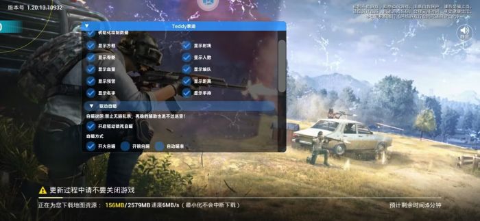 和平精英什么版本能下外挂（和平精英什么时候才能没有外挂）
